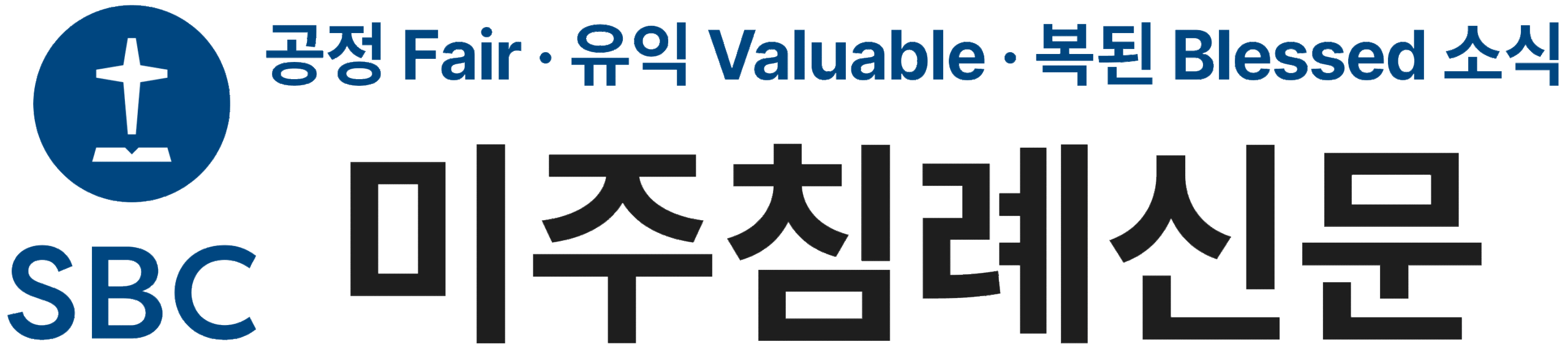 Korean Baptist Press